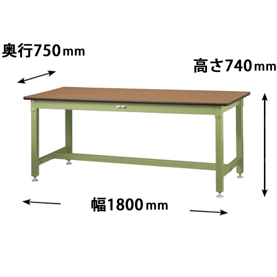 ワークテーブル 800シリーズ 固定式 幅1800 奥行750 メラミン天板 木目グリーン