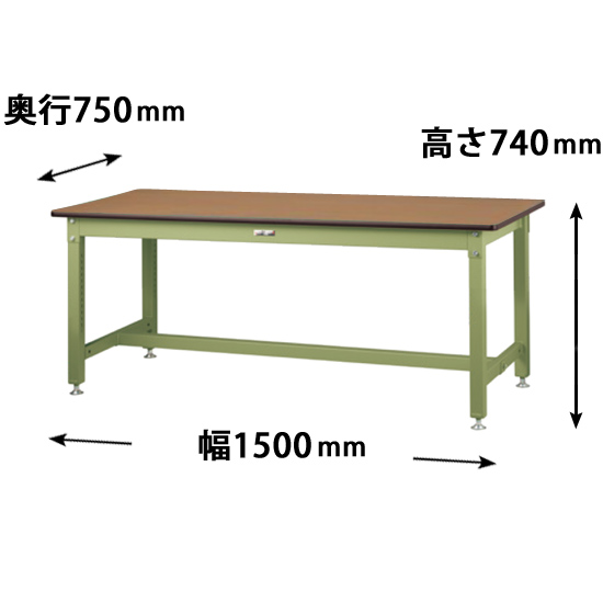 ワークテーブル 800シリーズ 固定式 幅1500 奥行750 メラミン天板 木目グリーン