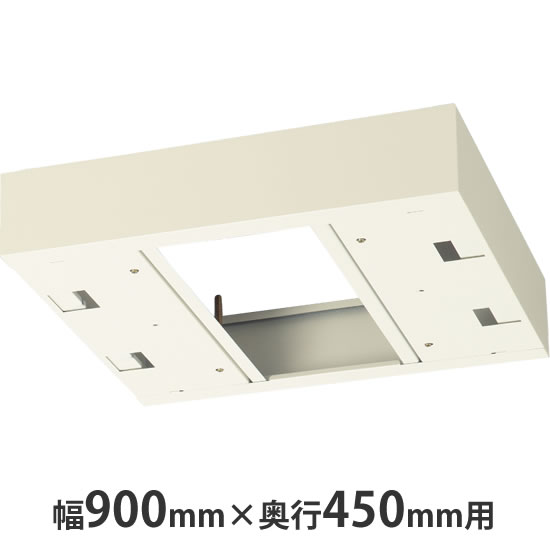 クウォール システム収納庫 上部カバー (高さ155~290mm対応) ニューグレー