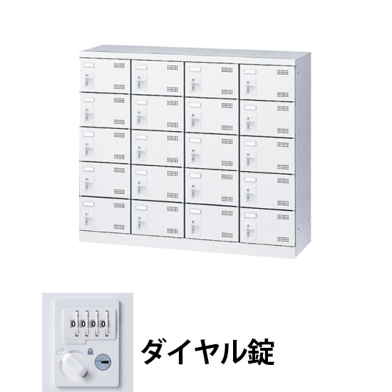 3列5段20人用シューズロッカー ダイヤル錠 ホワイト