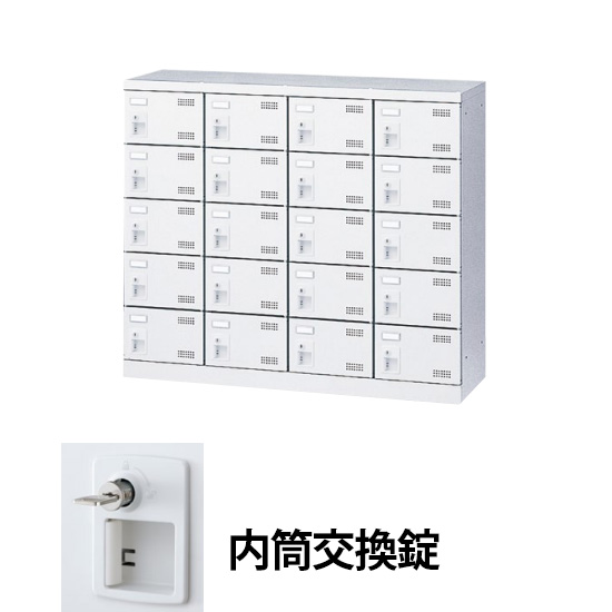 3列5段20人用シューズロッカー シリンダー内筒交換錠 ホワイト