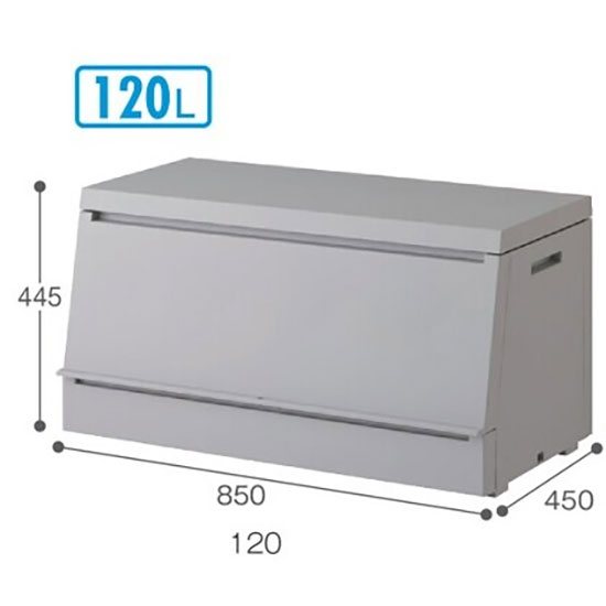 サスティメイド 屋外ストッカー 120L