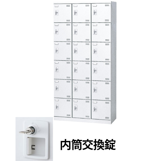 3列6段18人用シューズロッカー 網棚付 コインリターン錠 ホワイト