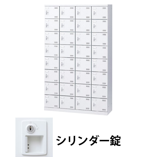 3列5段32人用シューズロッカー シリンダー錠 ホワイト
