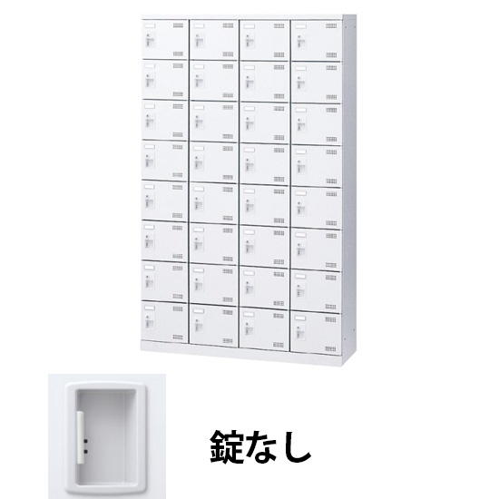 3列5段32人用シューズロッカー 鍵なし ホワイト