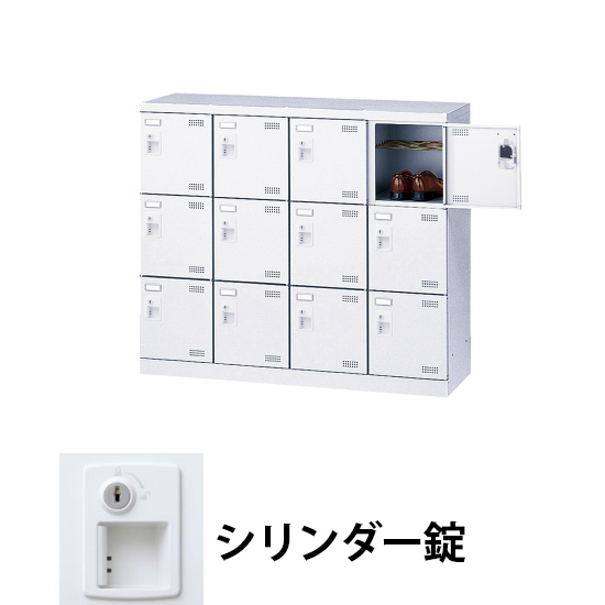 4列3段12人用シューズロッカー 網棚付 シリンダー錠 ホワイト