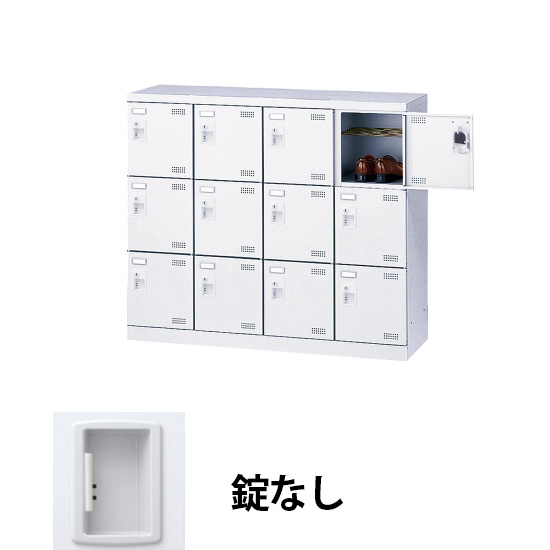 4列3段12人用シューズロッカー 網棚付 鍵なし ホワイト