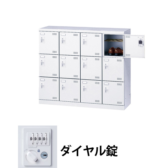 4列3段12人用シューズロッカー 網棚付 ダイヤル錠 ホワイト
