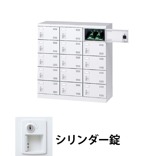 3列5段15人用シューズロッカー シリンダー錠 ホワイト