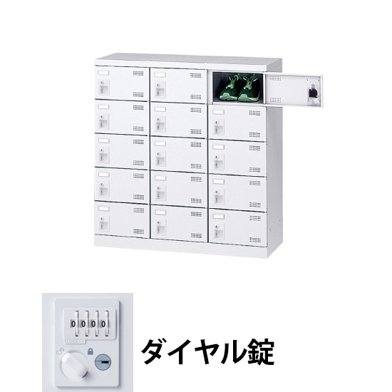 3列5段15人用シューズロッカー ダイヤル錠 ホワイト