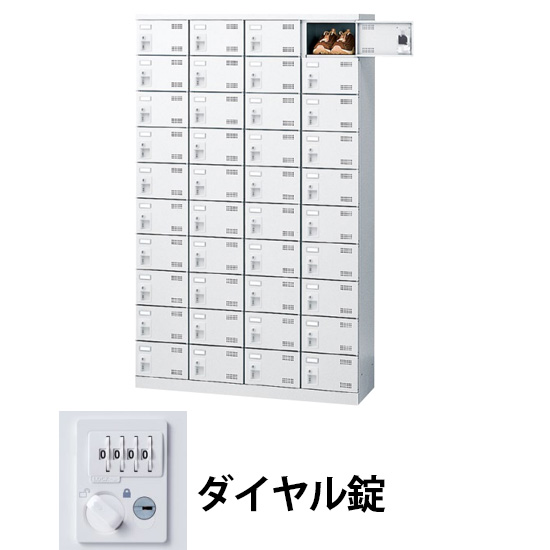 3列5段40人用シューズロッカー ダイヤル錠 ホワイト