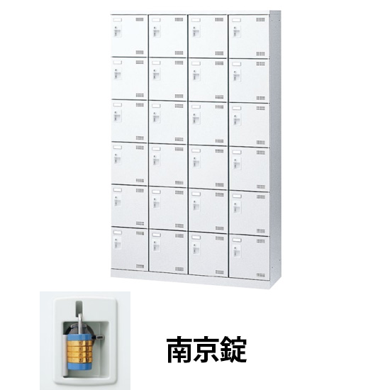 4列6段24人用シューズロッカー 網棚付 南京錠 ホワイト
