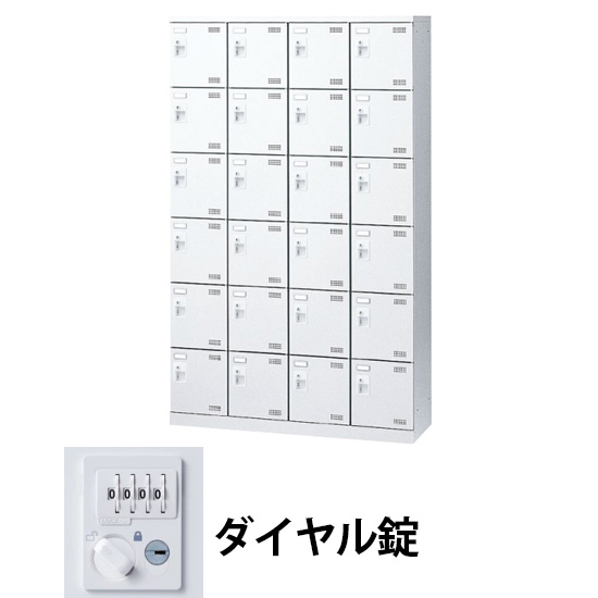 4列6段24人用シューズロッカー 網棚付 ダイヤル錠 ホワイト