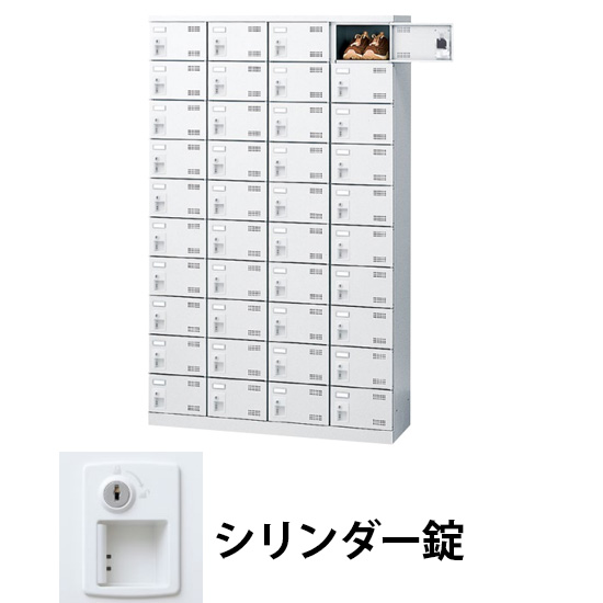 3列5段40人用シューズロッカー シリンダー錠 ホワイト