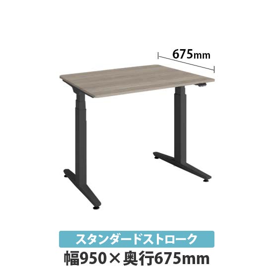 スイフトネックス 平机 スクエアエッジ PWミディアム天板 幅950 奥行675 本体ブラック