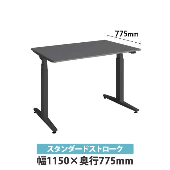 3420CE-MKS3 オカムラ スイフトネックス 平机 スクエアエッジ 3420CE-MKS3 オカムラ スイフトネックス 平机 スクエアエッジ