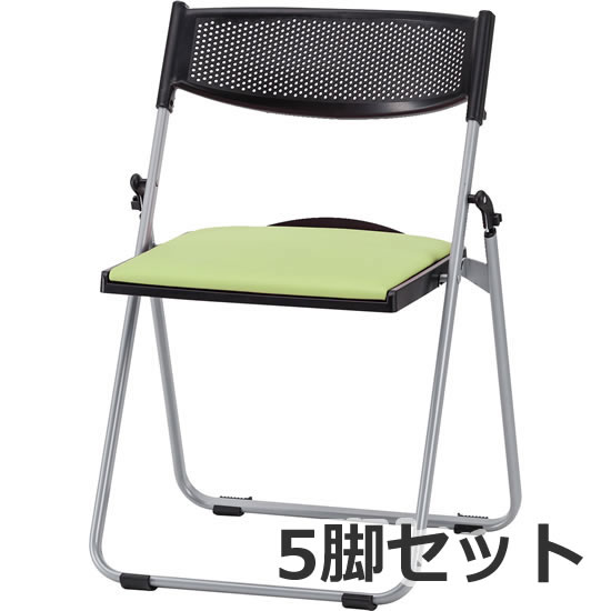 NFA-700-LGR 藤沢工業 パイプ椅子 アルミ脚 リーフグリーン 5脚セット 