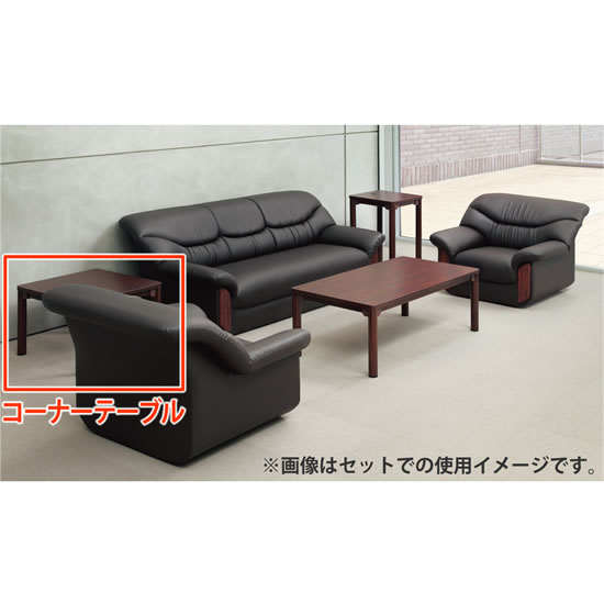 コーナーテーブル マホガニー
