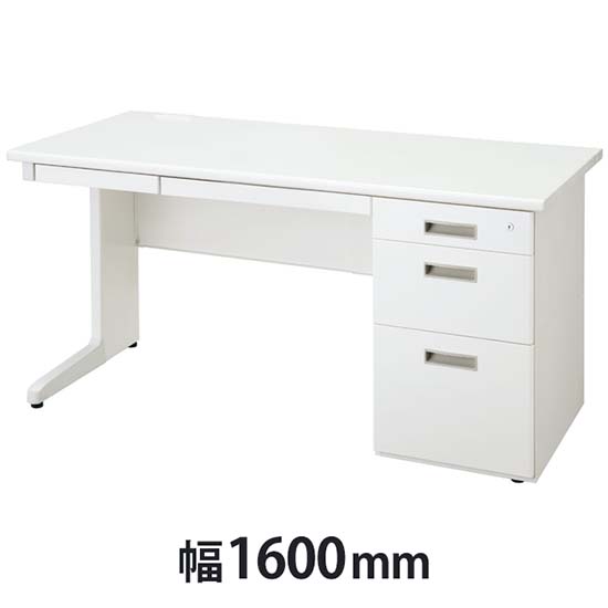 LCS片袖デスク 幅1600mm ホワイト