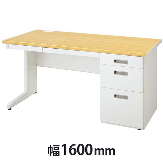 LCS片袖デスク 幅1600mm 天板ペールアルダー