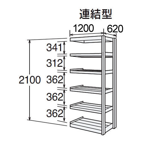 高耐食性メッキ中量棚 段300kg 天地6段 連結型 2100高さ 1200幅 620奥行