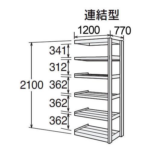 高耐食性メッキ中量棚 段300kg 天地6段 連結型 2100高さ 1200幅 770奥行