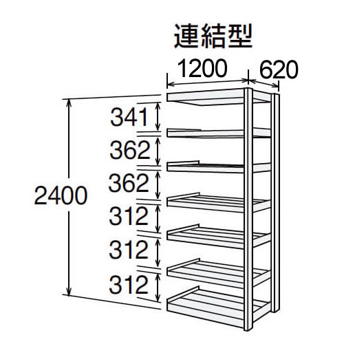 高耐食性メッキ中量棚 段300kg 天地7段 連結型 2400高さ 1200幅 620奥行