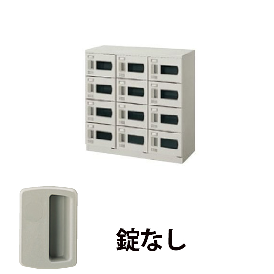 3列4段12人用シューズボックス 窓付・錠なし ウォームホワイト
