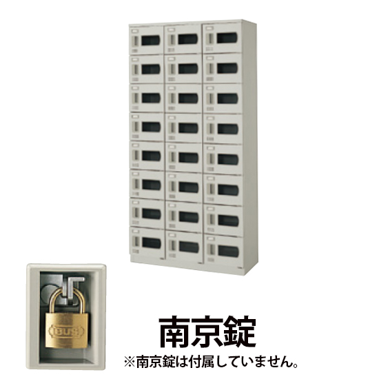 3列8段24人用シューズボックス 窓付・南京錠 ウォームホワイト