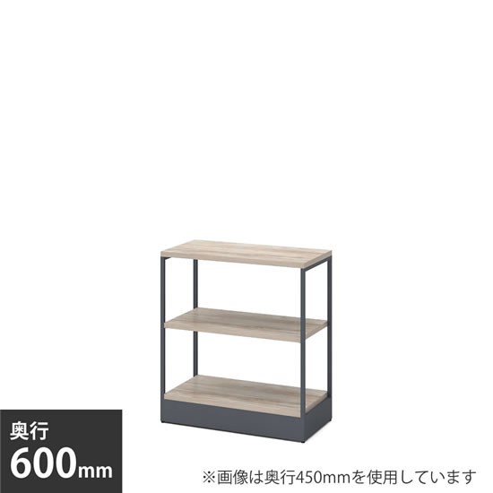 ライブス シェルフ ユニット 1000高さ 900幅 600奥行 ビンテージエルム棚板 ダークグレー枠