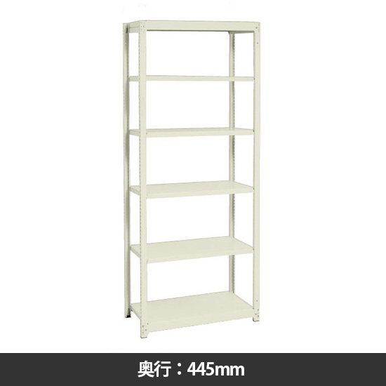 イチゴラック 間口860 奥行445 高さ2400 基本型 天地6段 サングレー