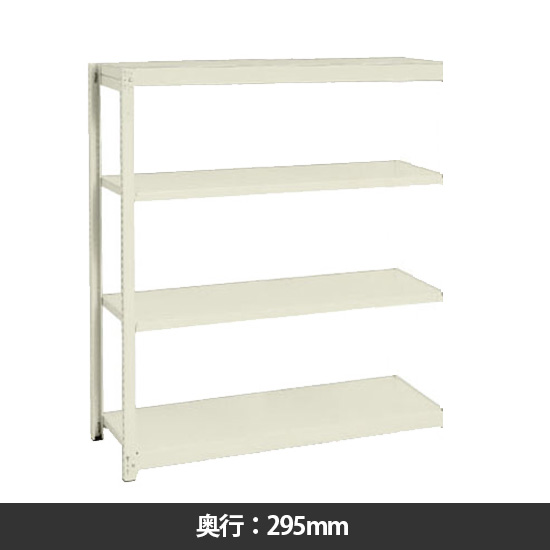 イチゴラック 間口1160 奥行295 高さ1800 連結型 天地4段 サングレー