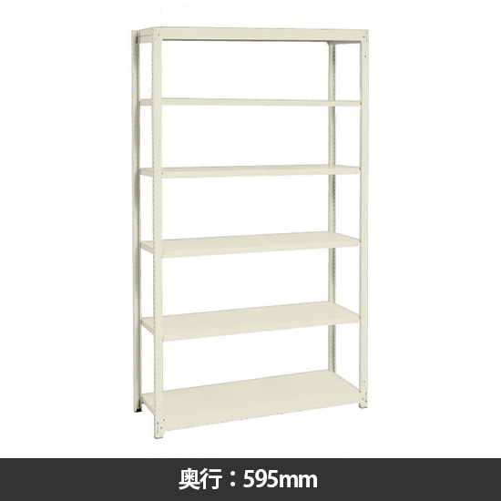イチゴラック 間口1160 奥行595 高さ2400 基本型 天地6段 サングレー