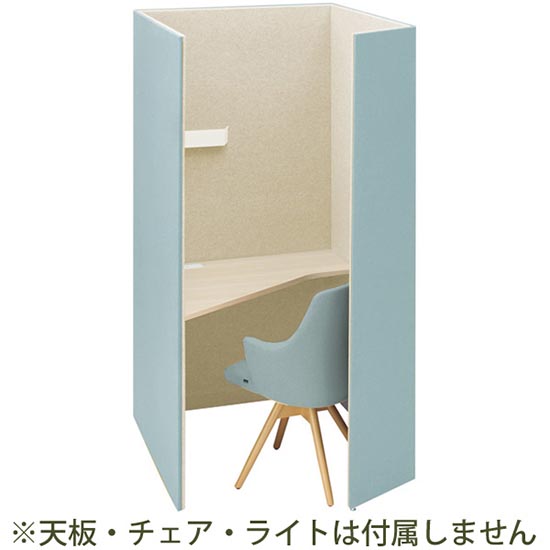 ドレープ 一人用ブース テトラ 高さ1920mm 左用 セージ/ベージュ
