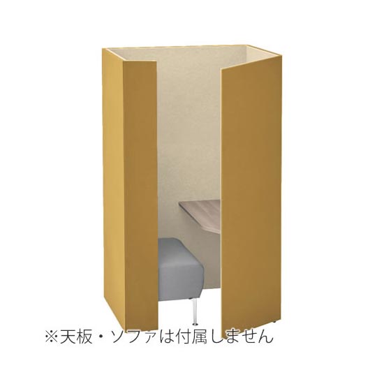 ドレープ 一人用ブース ソファタイプ 高さ1920mm 左用 イエロー/ベージュ