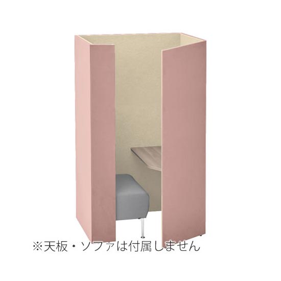 ドレープ 一人用ブース ソファタイプ 高さ1920mm 左用 ペールピンク/ベージュ
