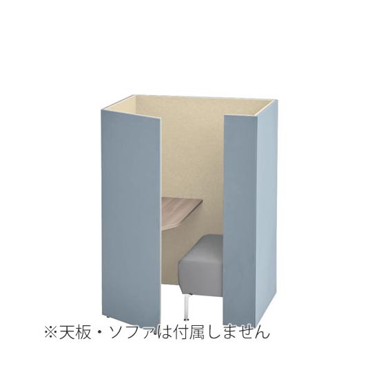 ドレープ 一人用ブース ソファタイプ 高さ1520mm 右用 セージ/ベージュ