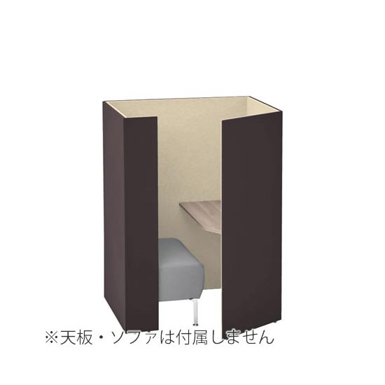 ドレープ 一人用ブース ソファタイプ 高さ1520mm 左用 ダークブラウン/ベージュ