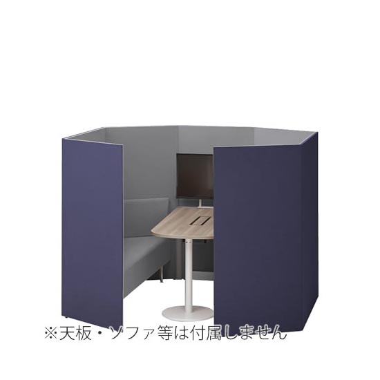 ドレープ ミーティングブース ソファタイプ 高さ1520mm インディゴ/ライトグレー