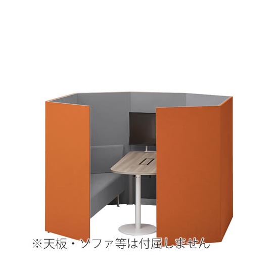 ドレープ ミーティングブース ソファタイプ 高さ1520mm オレンジレッド/ライトグレー
