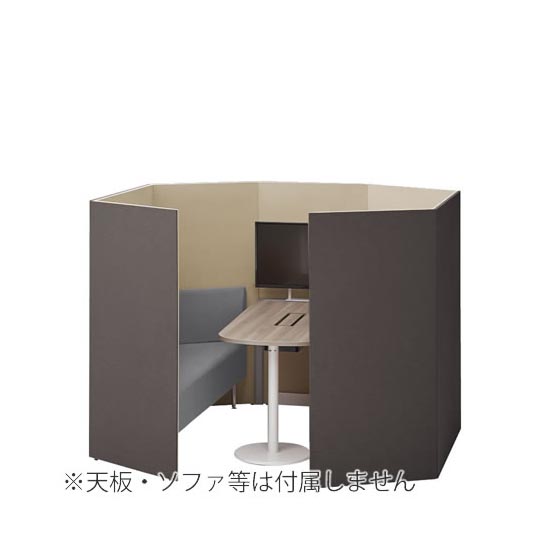 ドレープ ミーティングブース ソファタイプ 高さ1520mm ダークブラウン/ベージュ