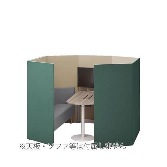 ドレープ ミーティングブース ソファタイプ 高さ1520mm ダークグリーン/ベージュ