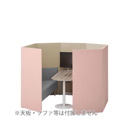 ドレープ ミーティングブース ソファタイプ 高さ1520mm ペールピンク/ベージュ
