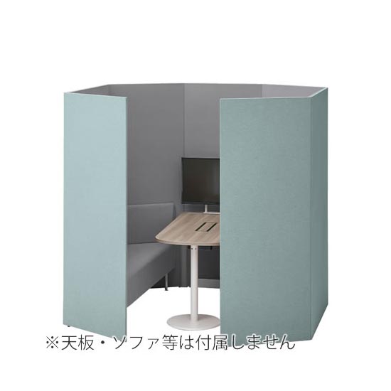 ドレープ ミーティングブース ソファタイプ 高さ1920mm セージ/ライトグレー