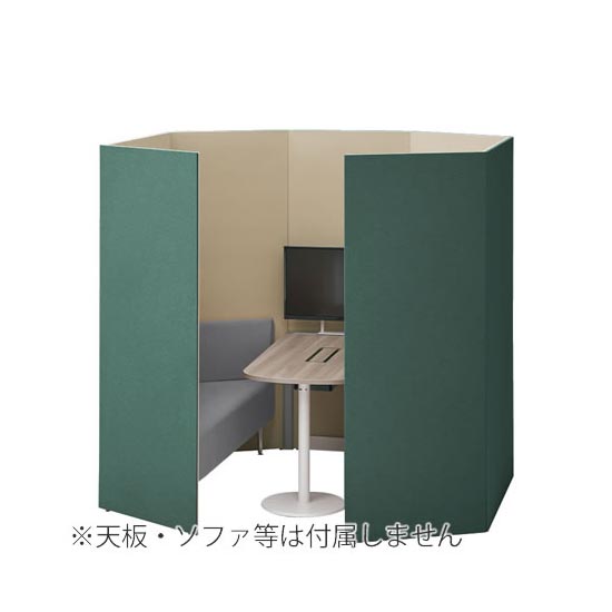 ドレープ ミーティングブース ソファタイプ 高さ1920mm ダークグリーン/ベージュ