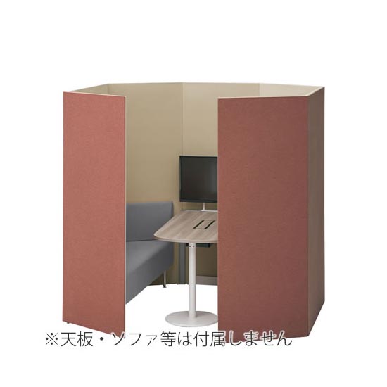 ドレープ ミーティングブース ソファタイプ 高さ1920mm テラコッタ/ベージュ