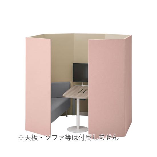 ドレープ ミーティングブース ソファタイプ 高さ1920mm ペールピンク/ベージュ
