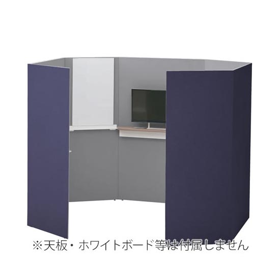 ドレープ ミーティングブース スタジオタイプ 高さ1920mm インディゴ/ライトグレー