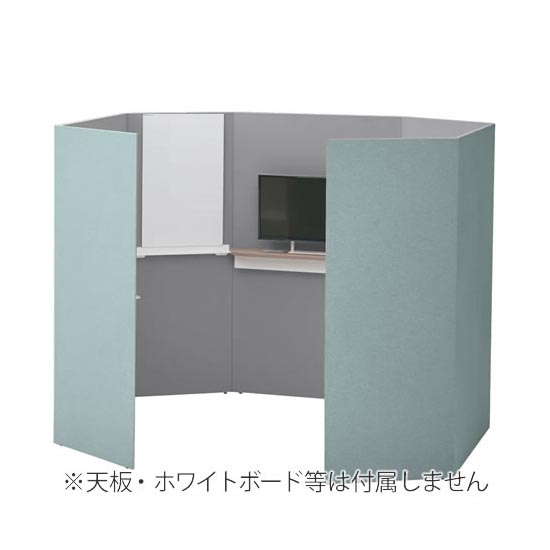 ドレープ ミーティングブース スタジオタイプ 高さ1920mm セージ/ライトグレー