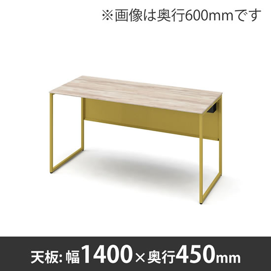 ソリスト 1400幅 450奥行 平机 イエロー脚 ビンテージエルム天板